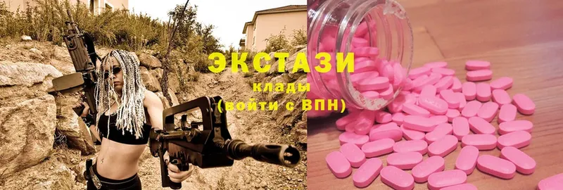 MEGA tor  Нестеровская  Ecstasy DUBAI 