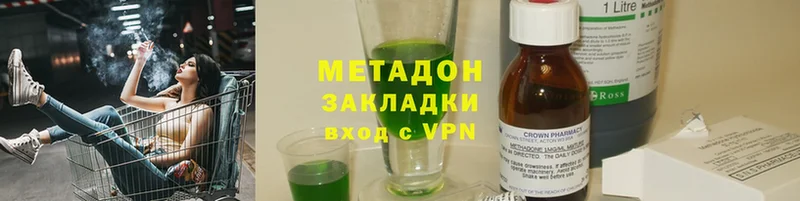 где купить наркоту  Нестеровская  МЕТАДОН methadone 